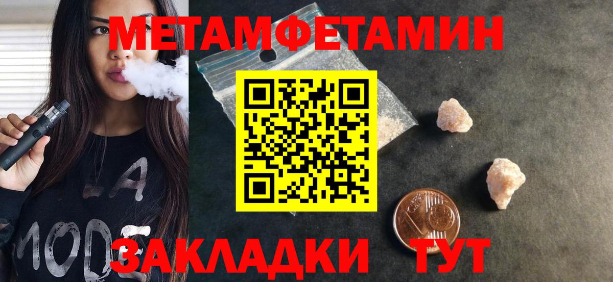 Амфетамин Ижевск