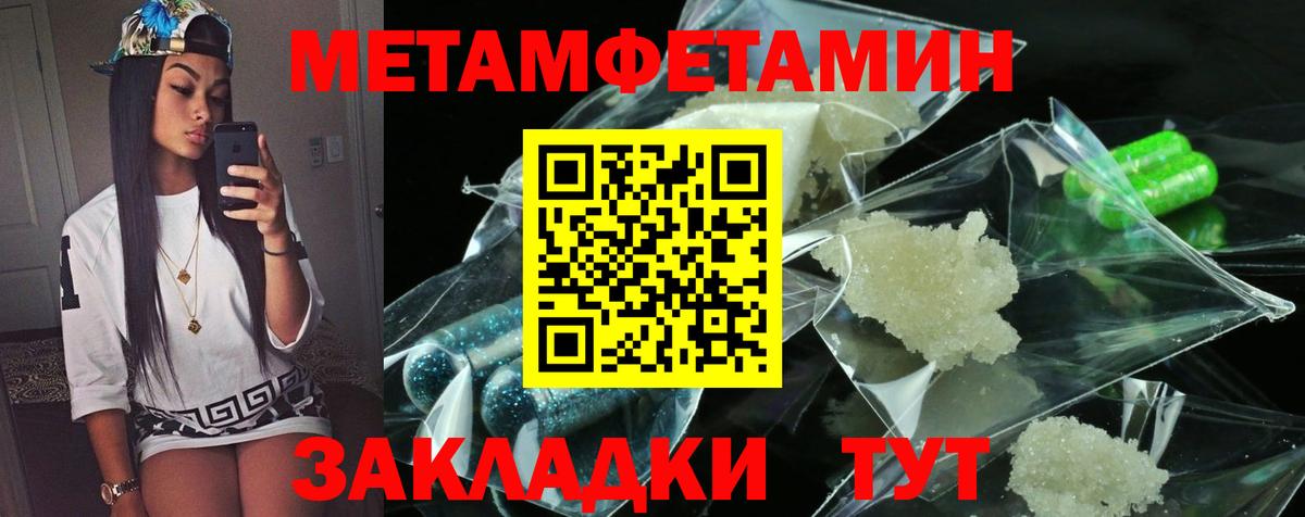 Ижевск  АМФ  Amphetamine  Вход с VPN  Амфетамин 97% 