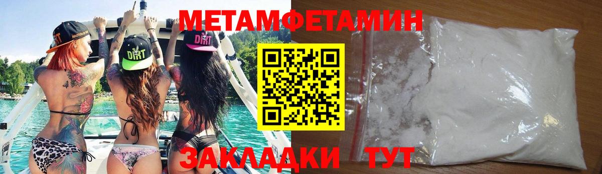 Амфетамин VHQ Ижевск