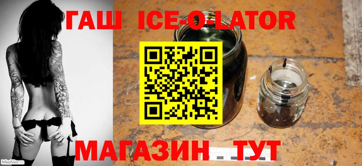 цена   ГАШИШ  Ижевск  Вход с VPN  ГАШИШ гашик 