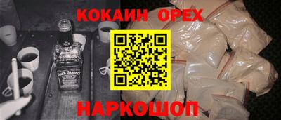 ешки Краснокаменск