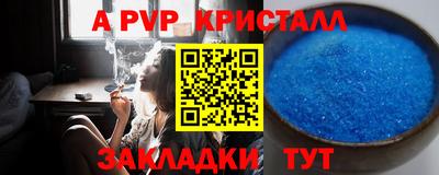 МДПВ Краснознаменск