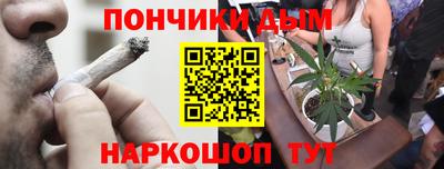 ешки Краснокаменск
