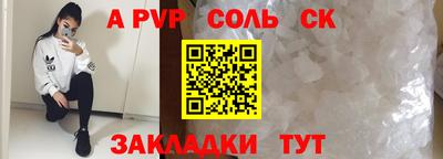 a pvp Кудрово