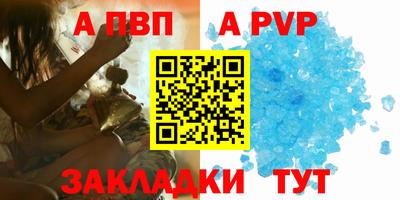 ешки Краснокаменск