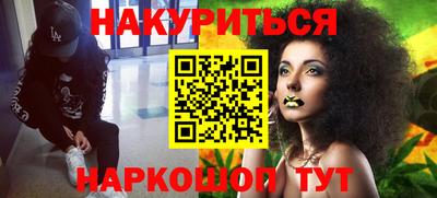 дурь Краснодар
