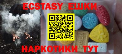 ешки Краснокаменск
