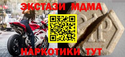 ешки Краснокаменск