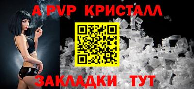 ешки Краснокаменск