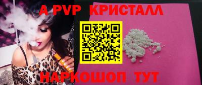 дурь Краснодар