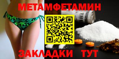 ешки Краснокаменск