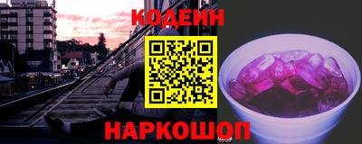 ешки Краснокаменск