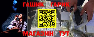 ешки Краснокаменск