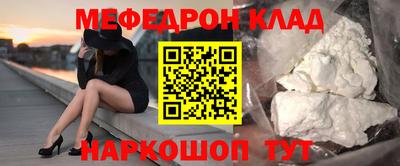 стаф Кузнецк