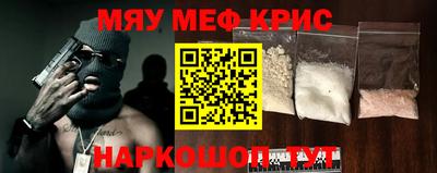ешки Краснокаменск