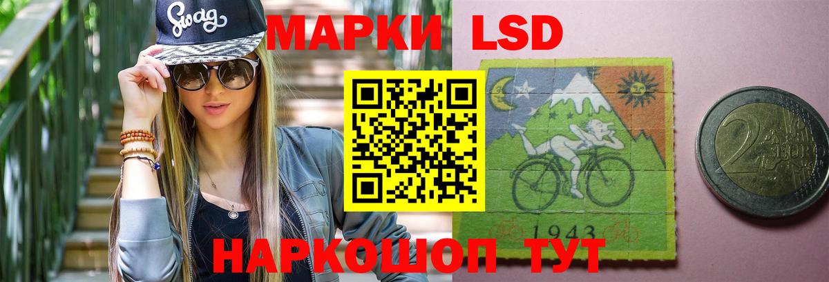 ЛСД экстази ecstasy  Вход с VPN  LSD-25 экстази  Ижевск 