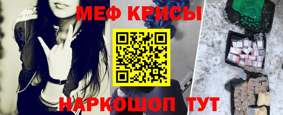 Меф mephedrone  Вход с VPN  Меф 4 MMC  Ижевск 