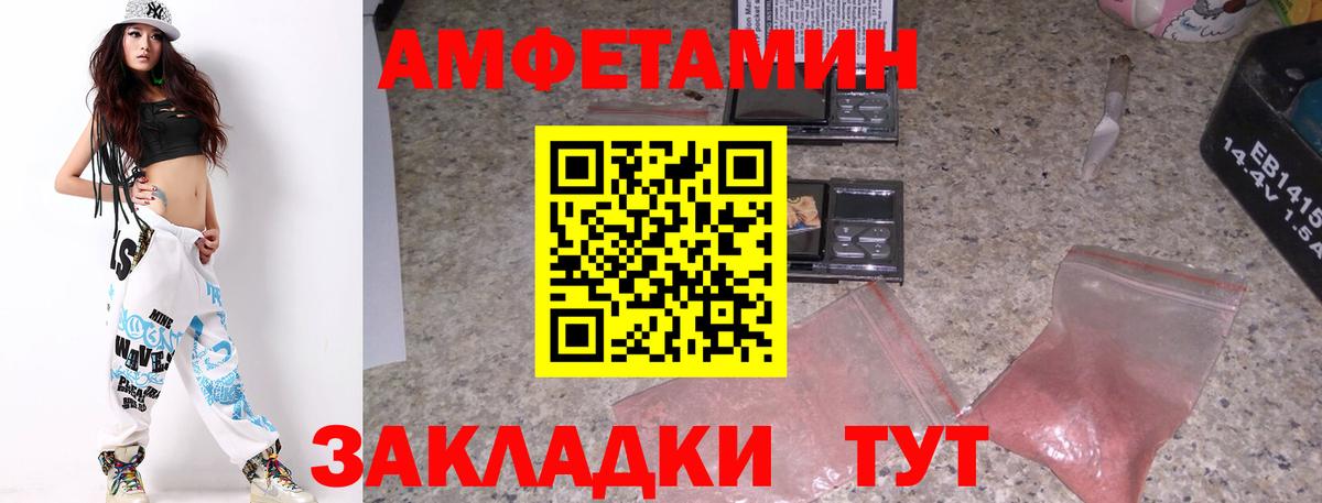 Метамфетамин  Вход с VPN  Ижевск  МЕТАМФЕТАМИН мет 