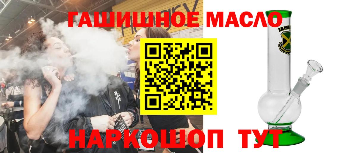 ТГК Wax Ижевск