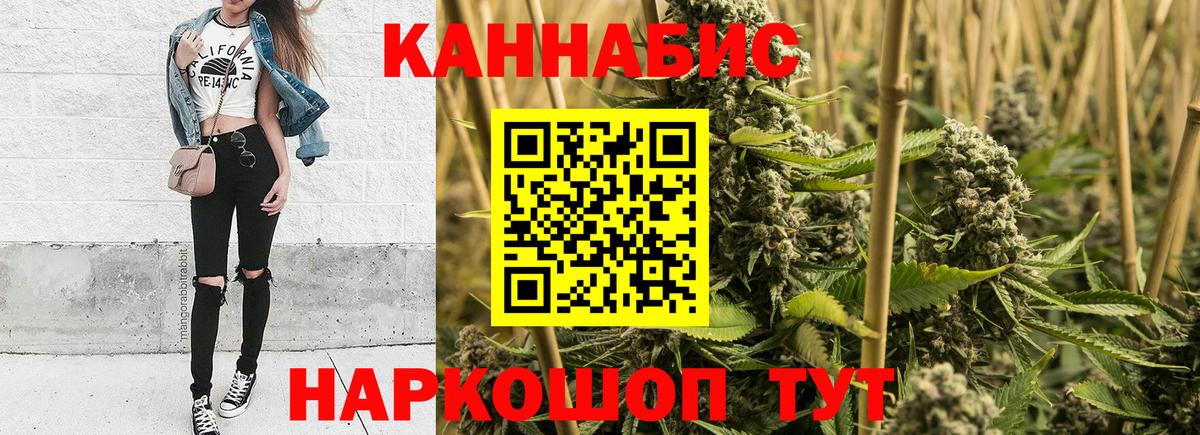 MDMA  Вход с VPN  Ижевск  Конопля  Где найти наркотики?  ГАШ  Меф   Кокаин 